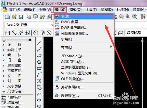 CAD裡面的圖形怎麼能不等比例縮放?怎樣縮放啊?