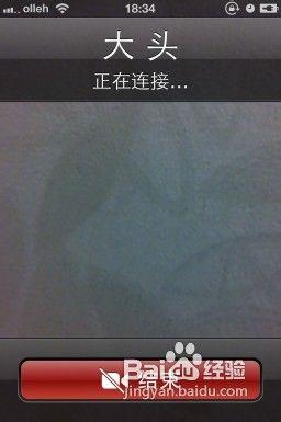 怎麼使用蘋果iphone5進行視訊聊天