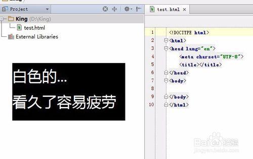 如何修改WebStorm的背景色和字型大小