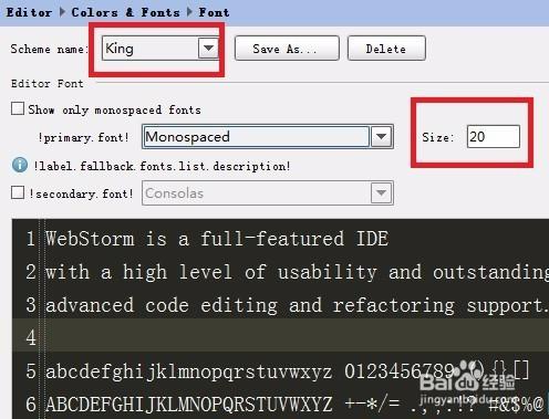 如何修改WebStorm的背景色和字型大小