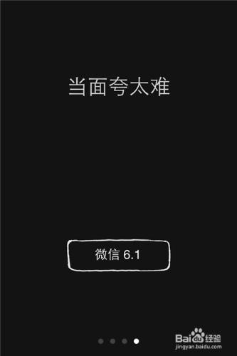 微信怎麼通過附件欄傳送微信紅包