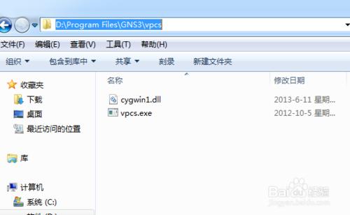 GNS3用VPCs模擬pc