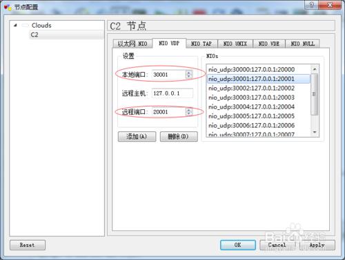 GNS3用VPCs模擬pc