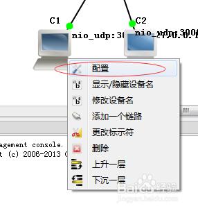 GNS3用VPCs模擬pc