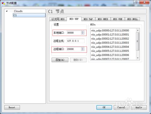 GNS3用VPCs模擬pc