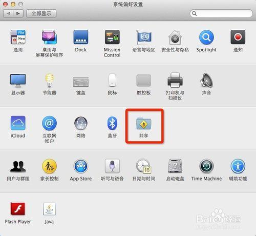 LETV超級電視通過如何smb協議共享MAC檔案