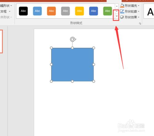 PowerPoint2016形狀效果陰影和映像怎麼設定