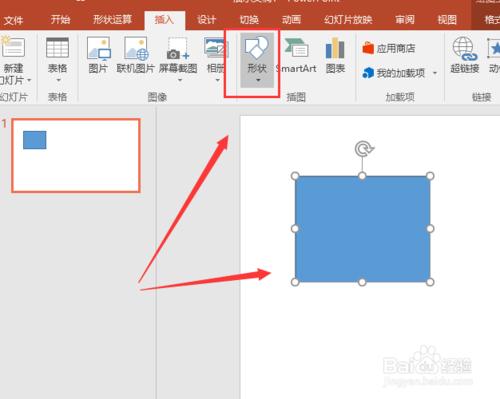 PowerPoint2016形狀效果陰影和映像怎麼設定