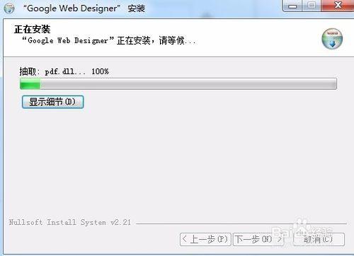 如何使用Google Web Designer