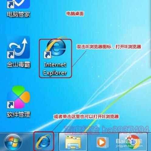 如何更改無線WIFI密碼