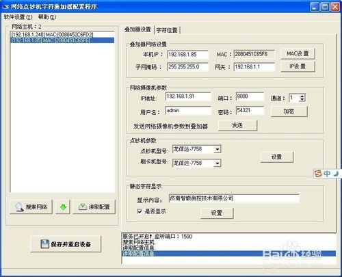 銀行櫃員與客戶發生經濟糾紛該如何應對？