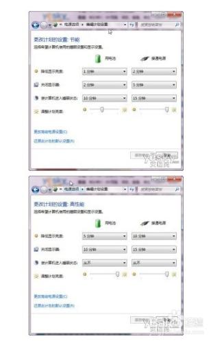 如何節能又高效用好Win7筆記本電源計劃管理