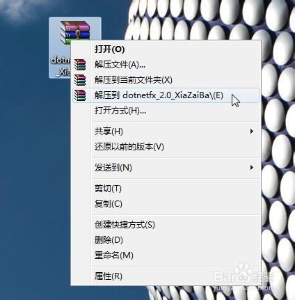 使用FileSeek搜尋硬碟檔案內容方法