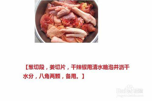 雞肉燉土豆怎麼做？