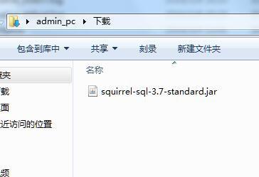 SQuirreL SQL Client下載安裝（圖文）