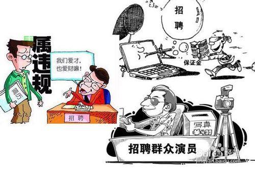 大學生暑假兼職