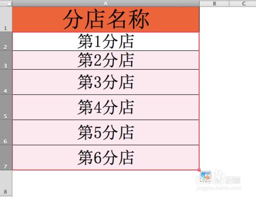 Excel函式詳解：[126]ROW函式用法