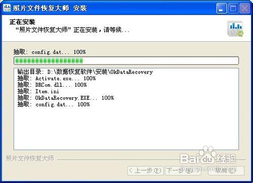 數碼攝像機視訊檔案誤刪怎樣恢復