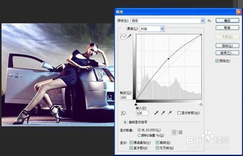 PS CS6圖片處理偏暗車模照片打造成唯美青藍色