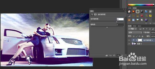 PS CS6圖片處理偏暗車模照片打造成唯美青藍色