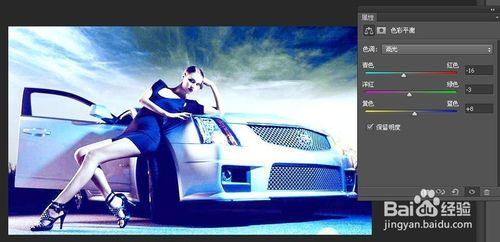 PS CS6圖片處理偏暗車模照片打造成唯美青藍色
