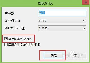 win8PE系統自帶磁碟怎麼管理工具的教程