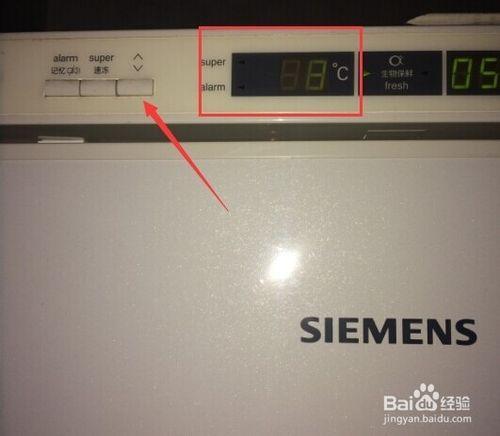 siemens西門子冰箱使用時需要注意的竅門