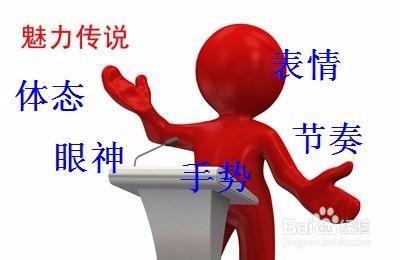 職場怎麼和人交談