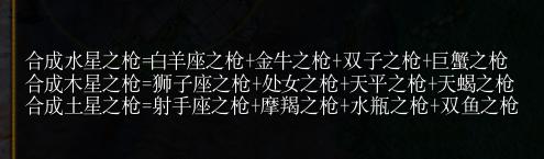 魔獸RPG 如何過星河戰隊裝備版V1 正式版