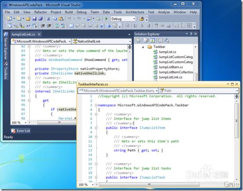 圖解Visual Studio 2010 實用功能