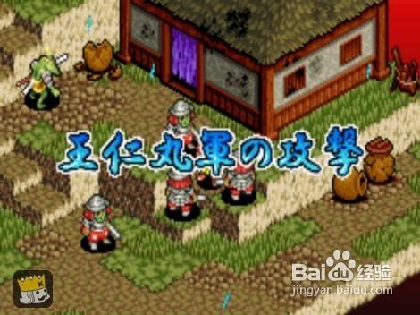 [GBA]鬼武者模擬器遊戲新手操作經驗分享