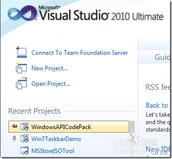 圖解Visual Studio 2010 實用功能