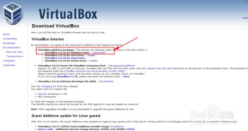 win10下安裝ubuntu系統技巧二：virtualbox安裝