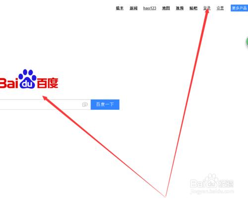 怎樣在百度裡賺錢