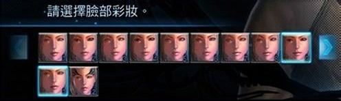 TERA 人族捏臉資料：[1]軟妹子