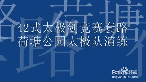 怎樣給視訊配上背景音樂新增片頭片尾？