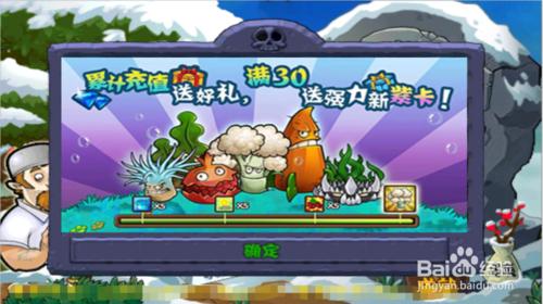 植物大戰殭屍遊戲關卡攻略