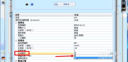 怎樣給視訊配上背景音樂新增片頭片尾？