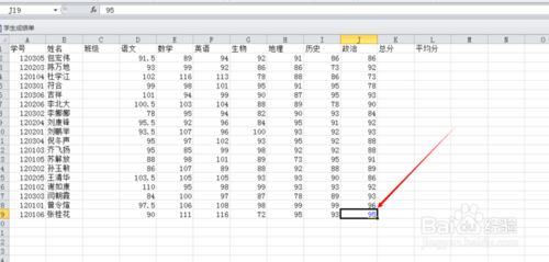 excel中如何設定超連結