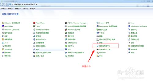 怎麼設定固定ip地址