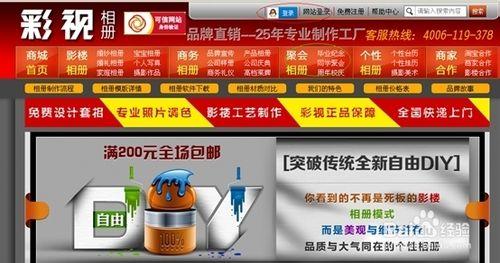 如何DIY設計大學畢業紀念冊