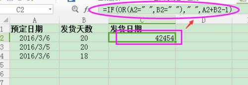 excel表格，日期怎麼計算，發貨日期、結束日期