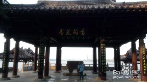 南京旅遊：[3]玄武湖景區開放時間及門票價格