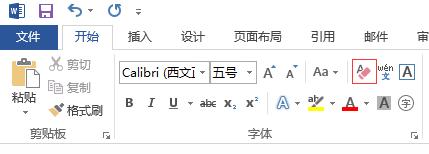 怎樣在Word中快速整理從PDF中貼上的文字？