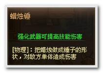 熱血海賊王Mr3前期極品會談夥伴攻略