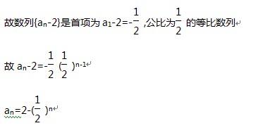 如何求數列通項公式：[3]待定係數法