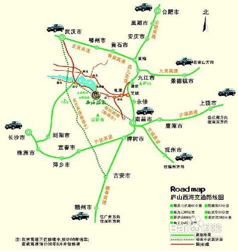 廬山西海溫泉遊玩專案遊玩線路電子地圖攻略