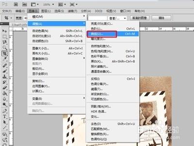 利用PS完成圖片做舊效果