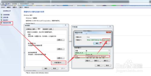 Windows必備神器Cmder使用教程