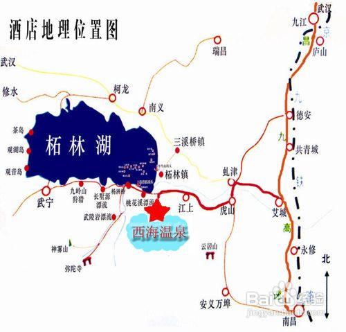 廬山西海溫泉遊玩專案遊玩線路電子地圖攻略